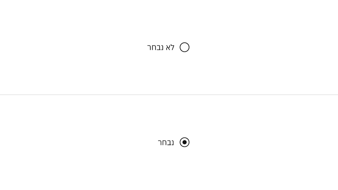 Example of radio buttons for languages that read right to left instead of left to right Example of radio buttons for languages that read right to left instead of left to right